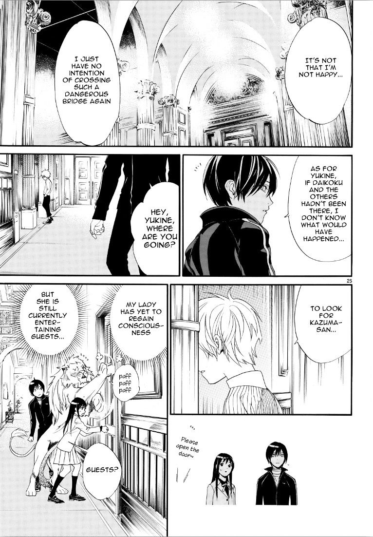 Read Noragami EN Manga Online