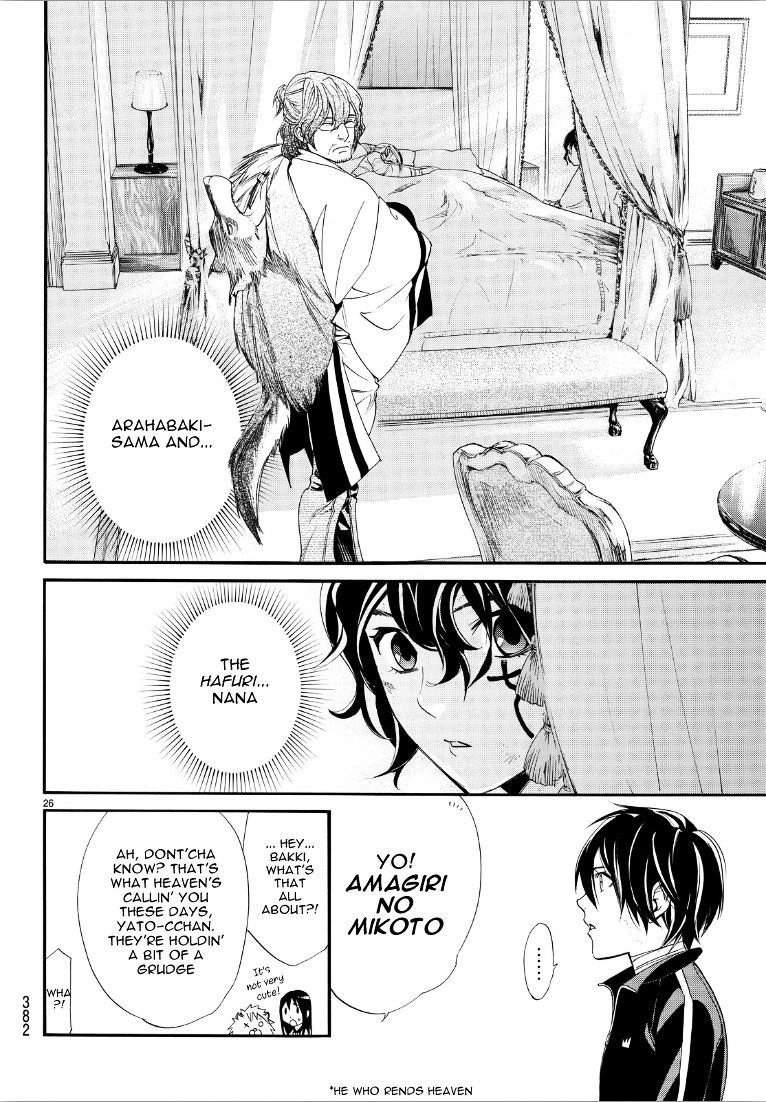 Read Noragami EN Manga Online