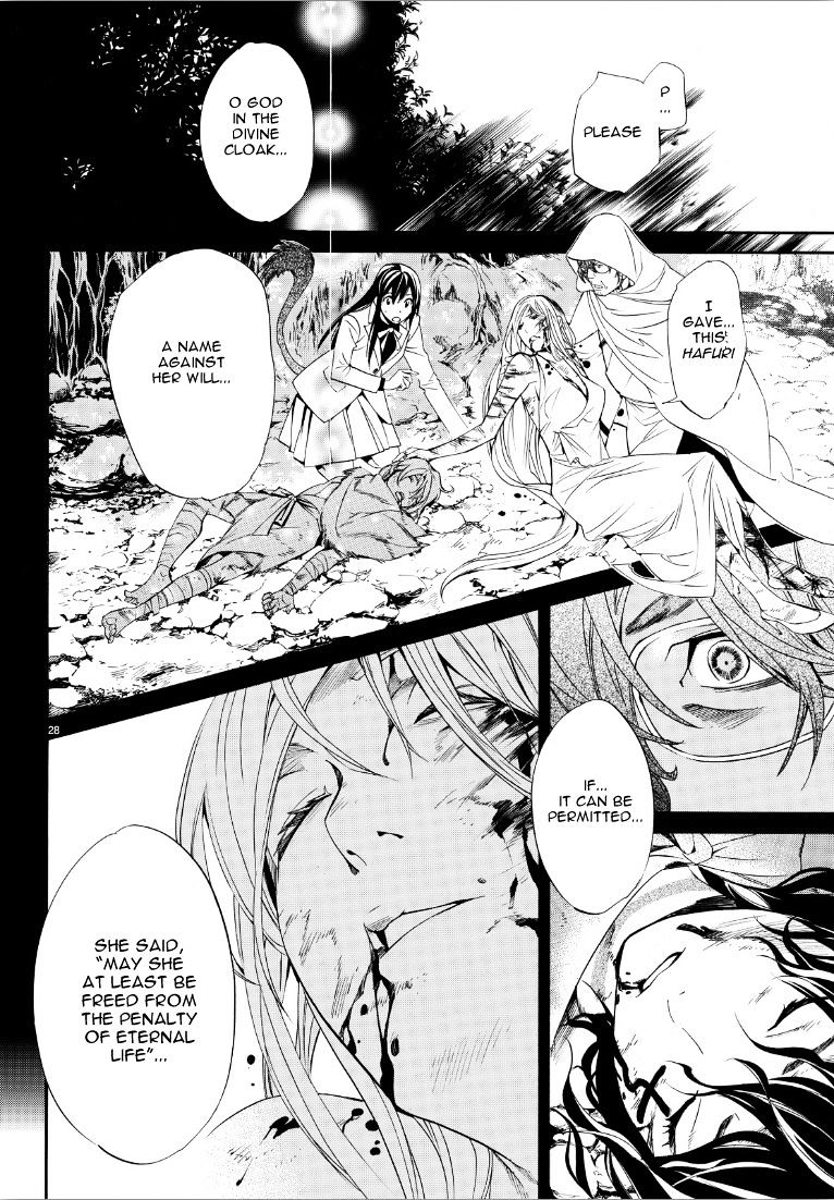Read Noragami EN Manga Online