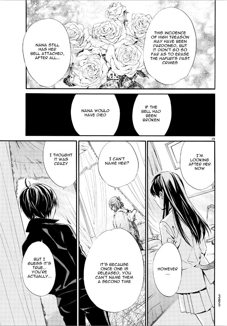 Read Noragami EN Manga Online