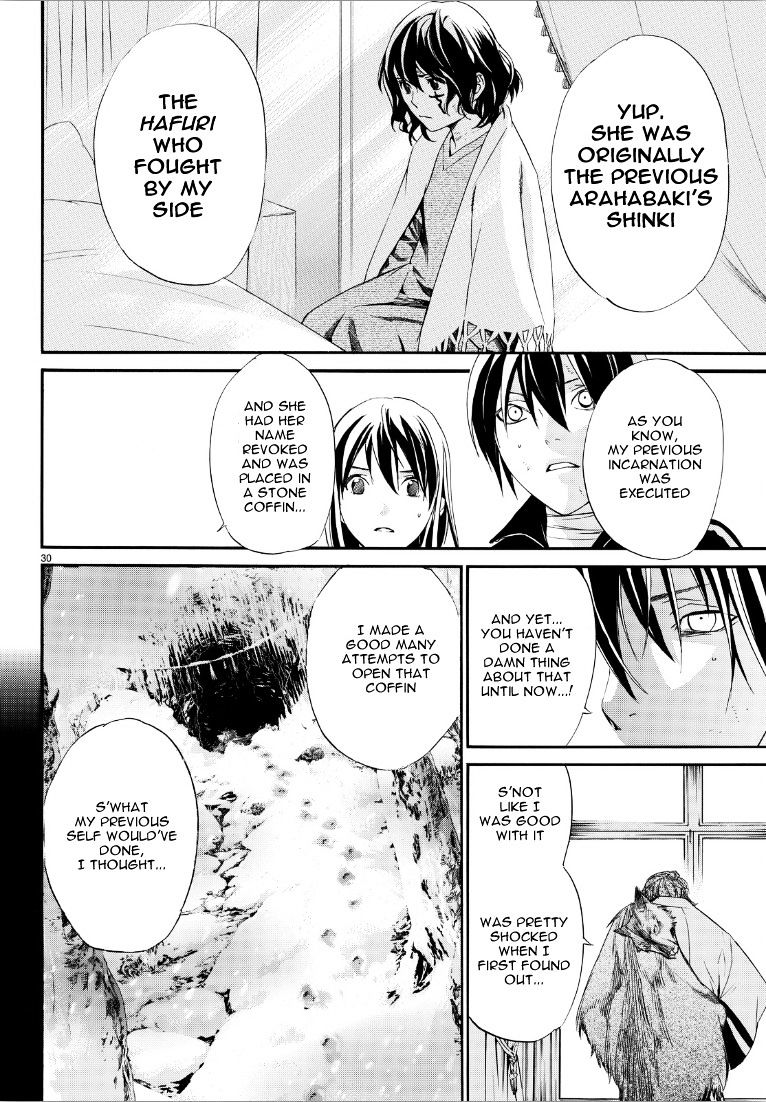 Read Noragami EN Manga Online