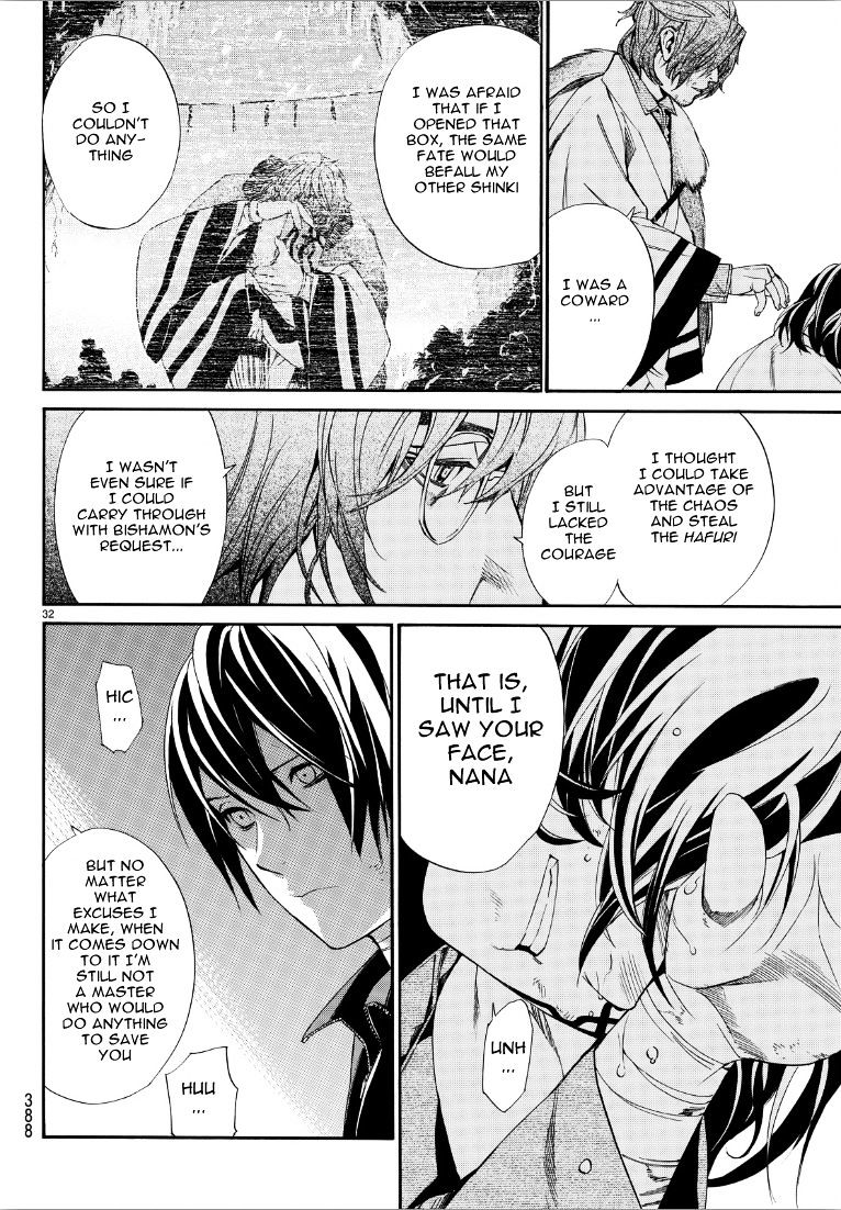 Read Noragami EN Manga Online