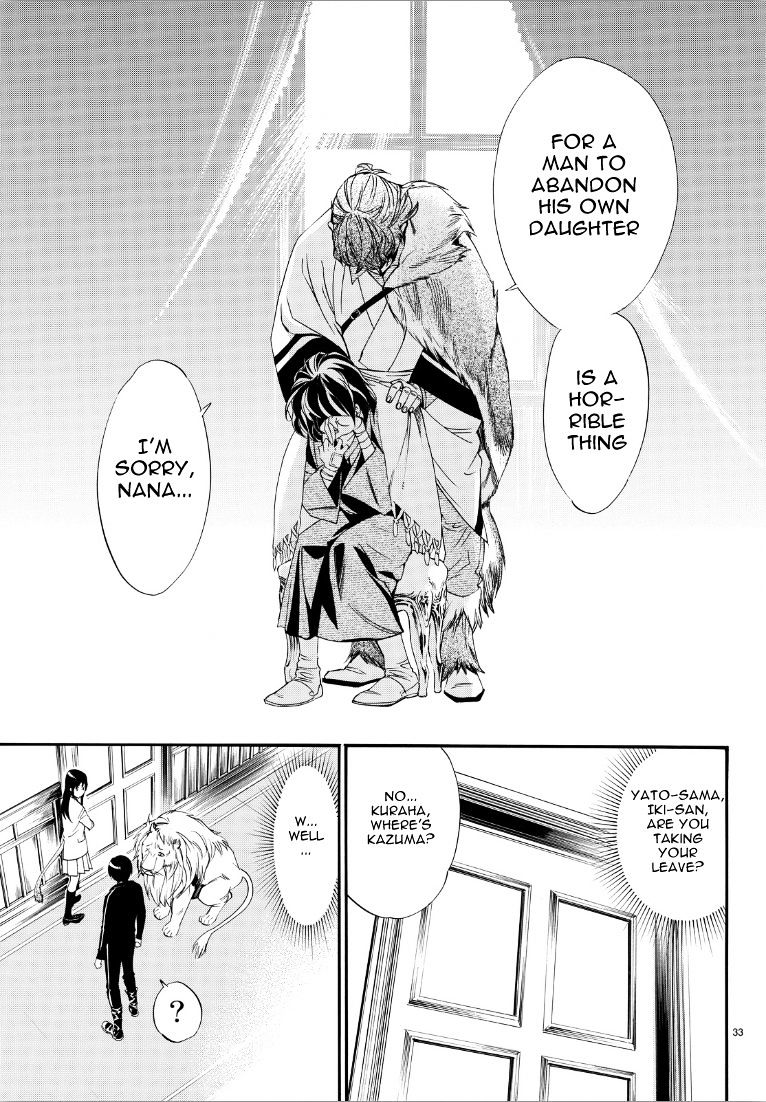 Read Noragami EN Manga Online