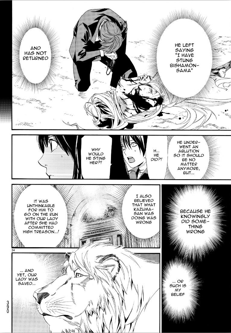 Read Noragami EN Manga Online