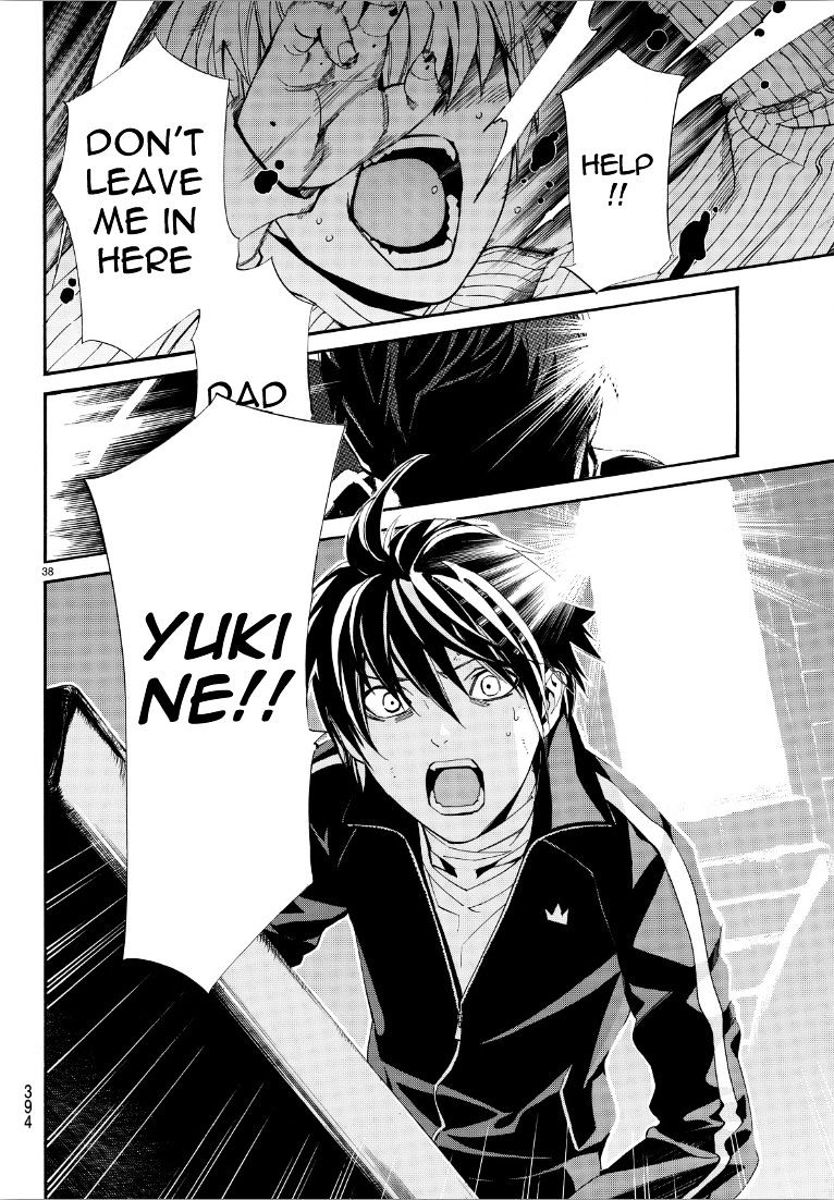 Read Noragami EN Manga Online