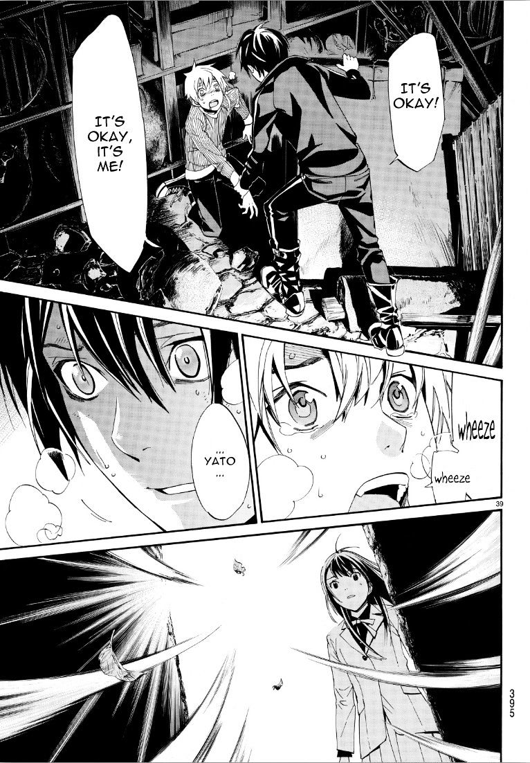 Read Noragami EN Manga Online