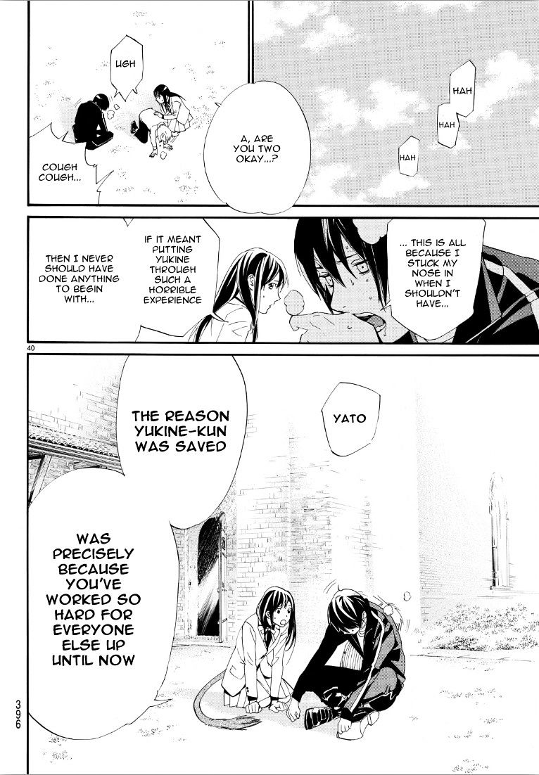 Read Noragami EN Manga Online