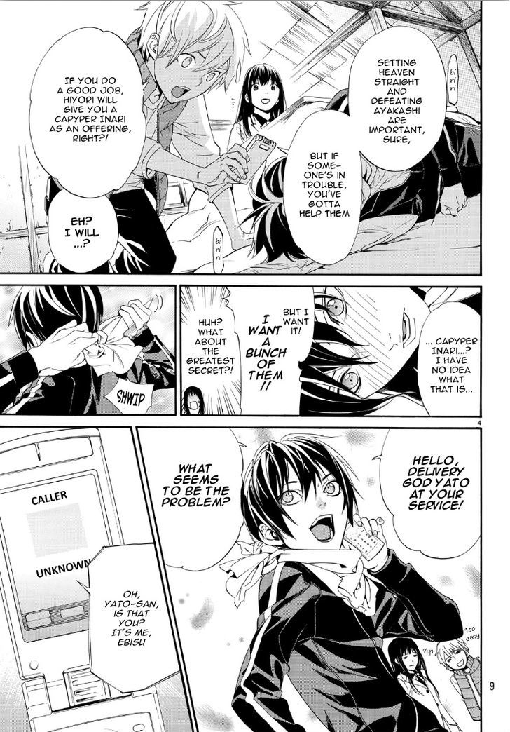 Read Noragami EN Manga Online