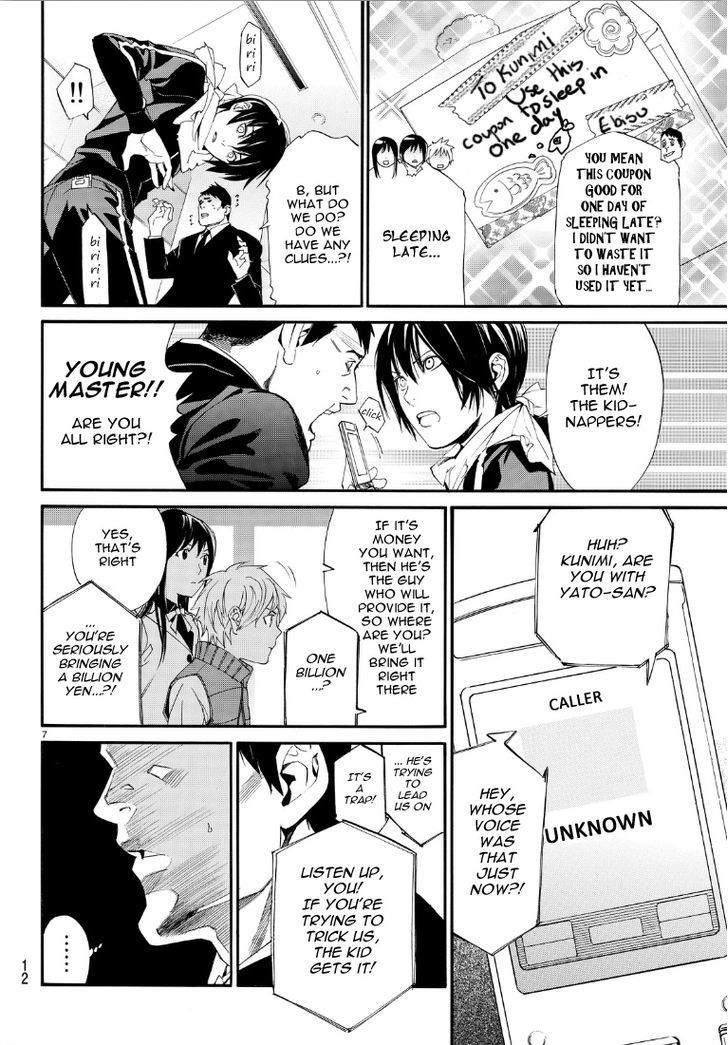 Read Noragami EN Manga Online