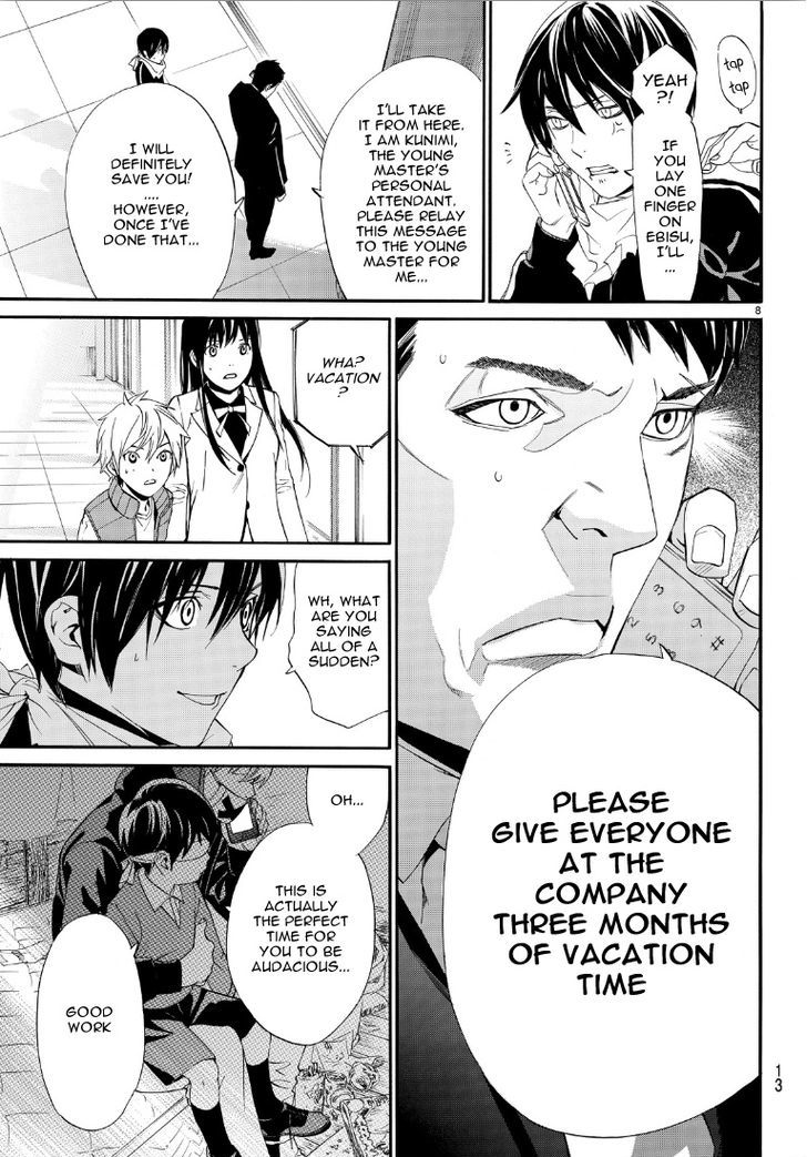 Read Noragami EN Manga Online