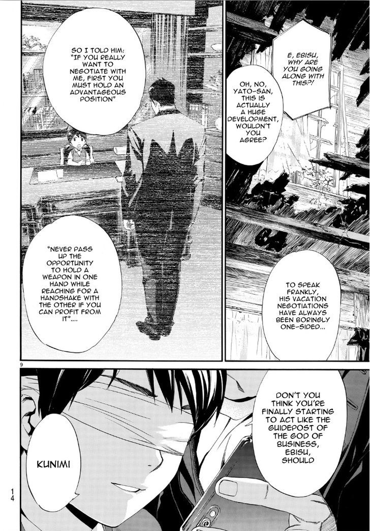 Read Noragami EN Manga Online