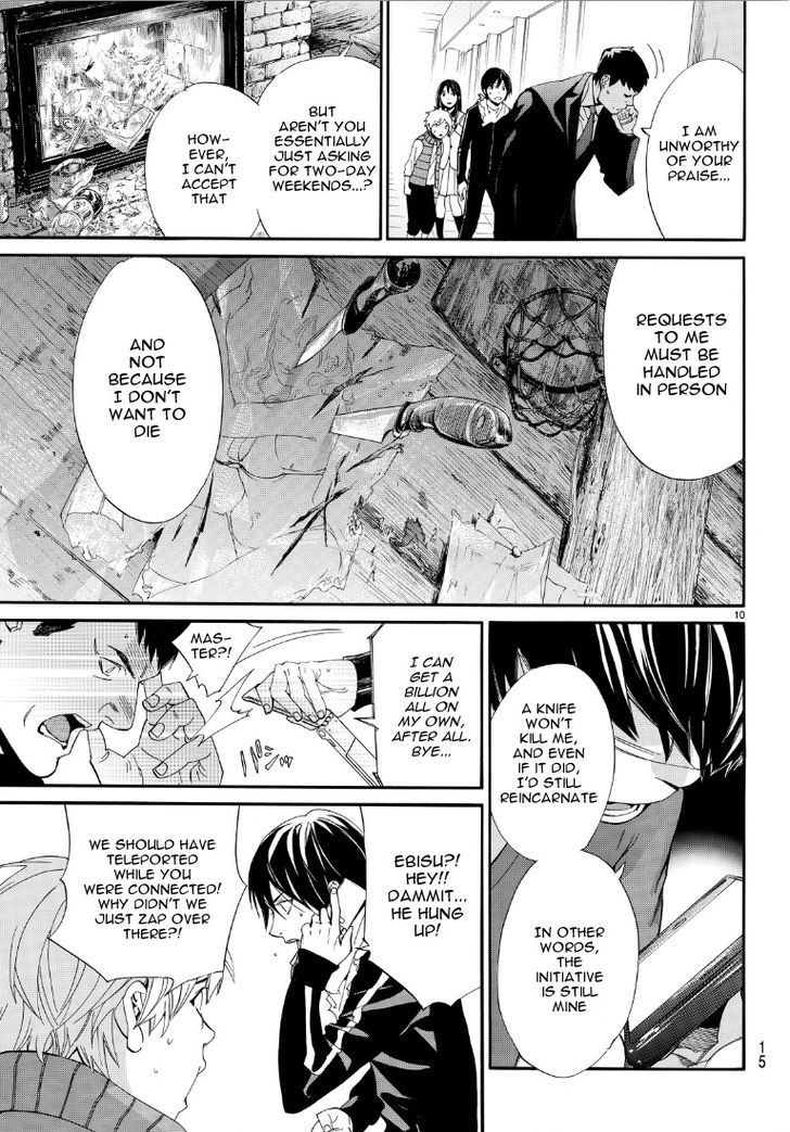 Read Noragami EN Manga Online