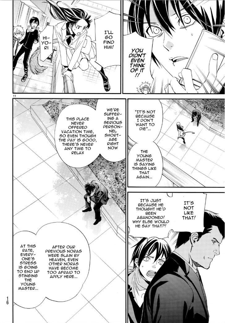 Read Noragami EN Manga Online