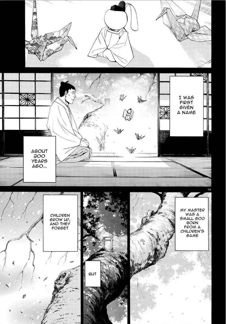 Read Noragami EN Manga Online