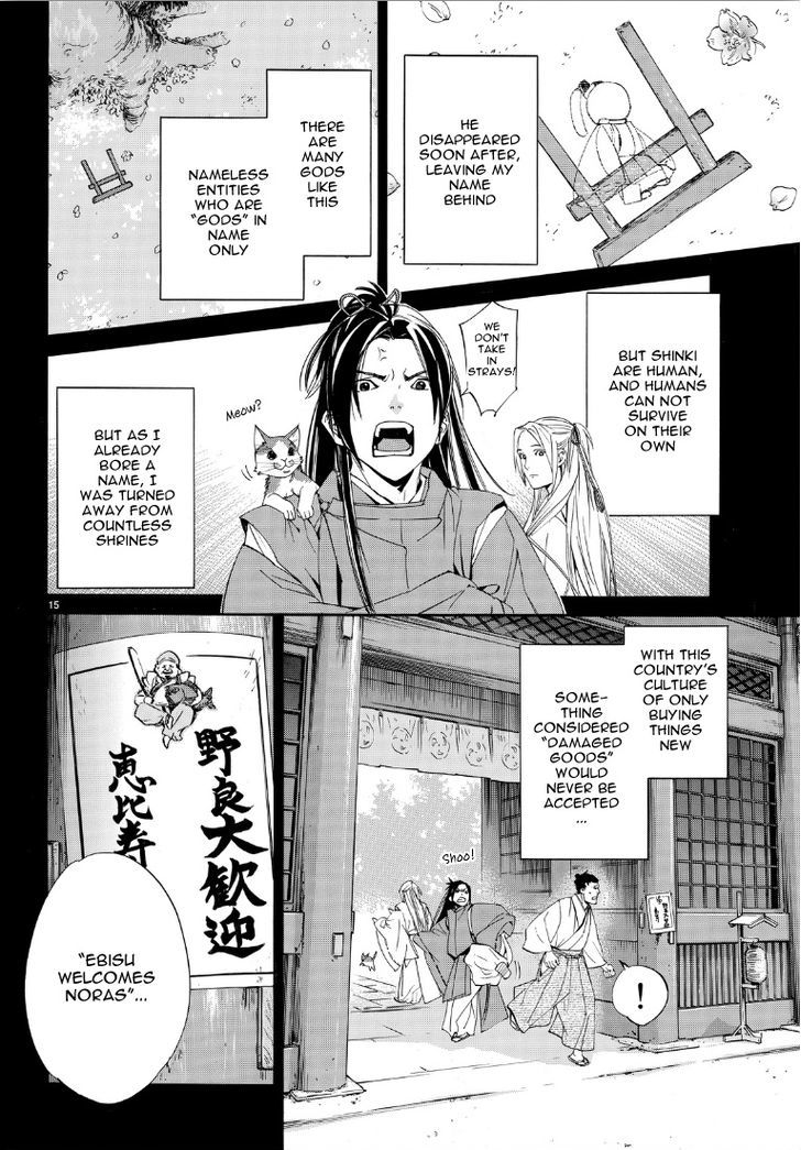 Read Noragami EN Manga Online