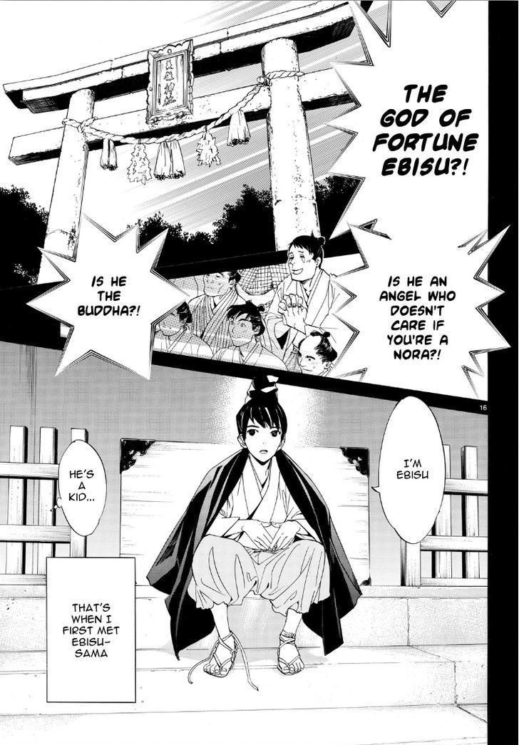 Read Noragami EN Manga Online