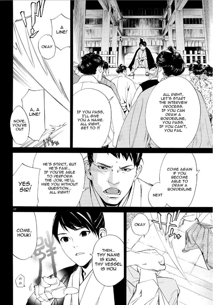 Read Noragami EN Manga Online