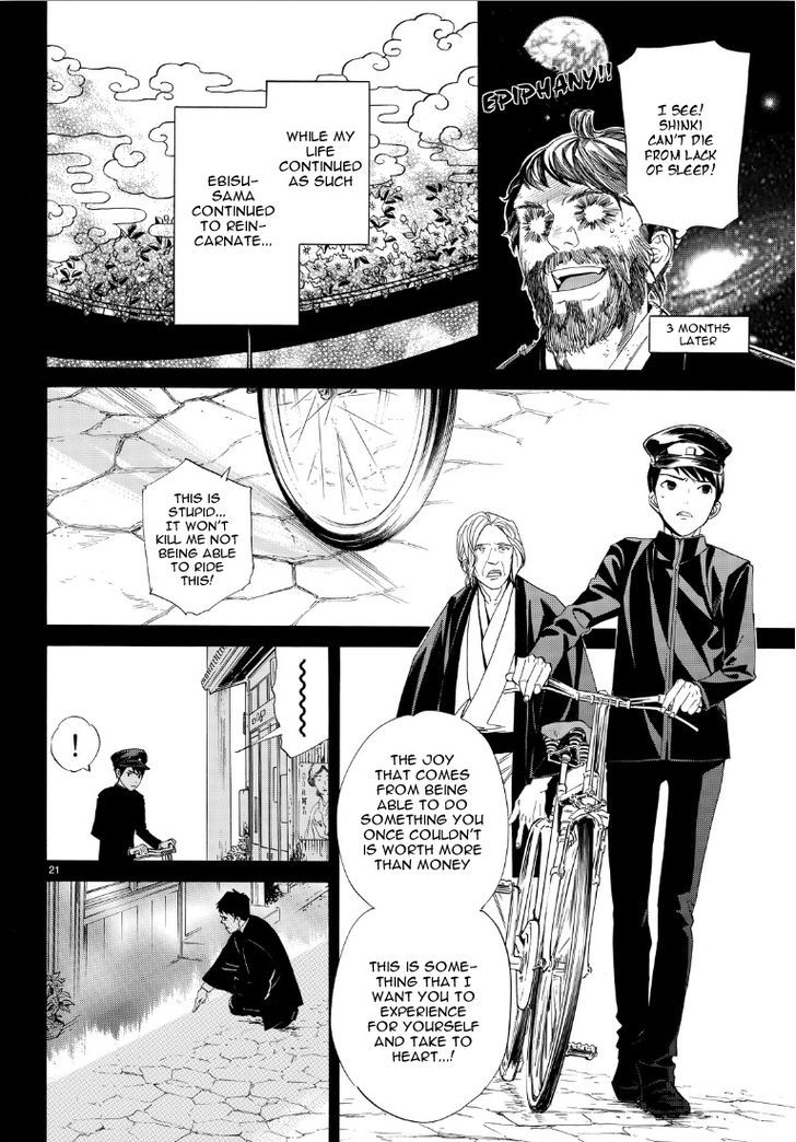 Read Noragami EN Manga Online