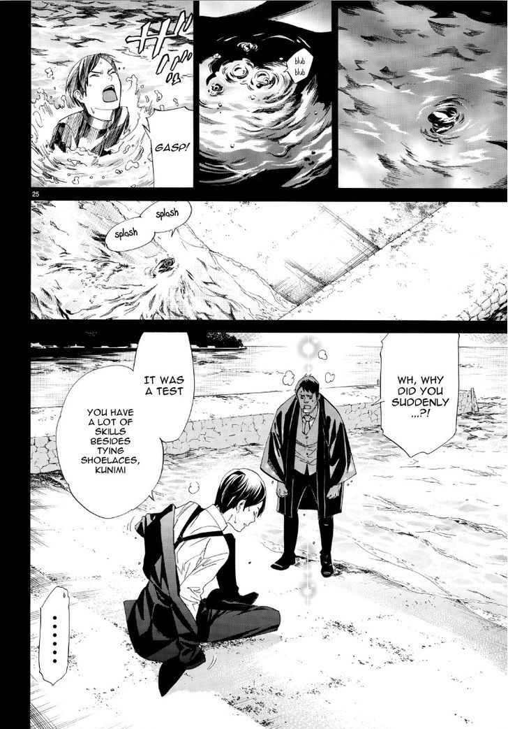 Read Noragami EN Manga Online