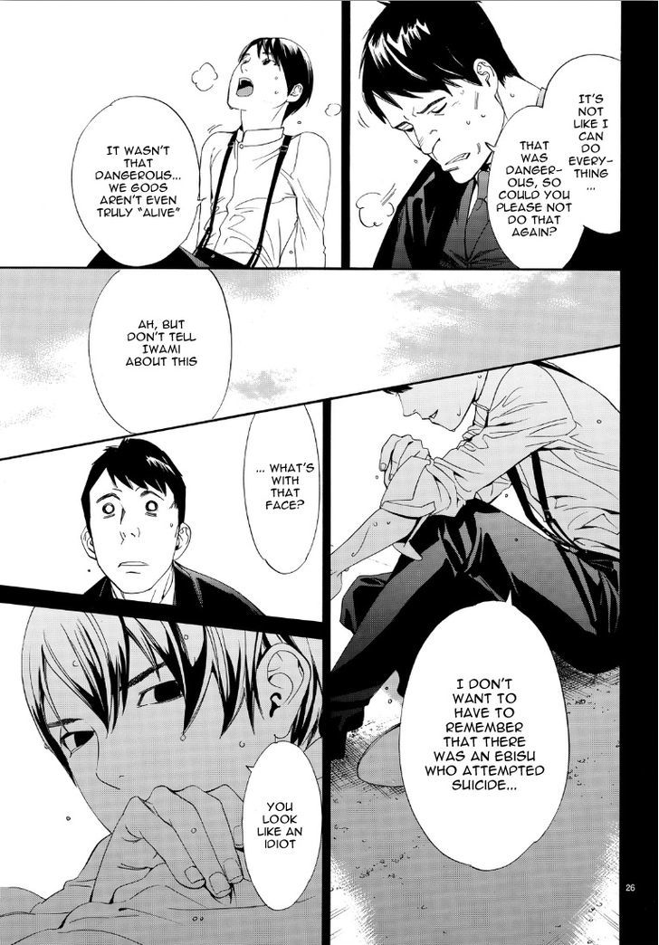 Read Noragami EN Manga Online