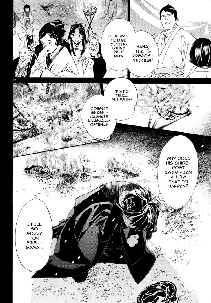 Read Noragami EN Manga Online