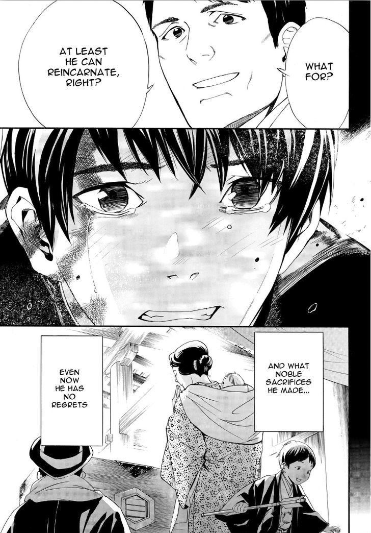 Read Noragami EN Manga Online