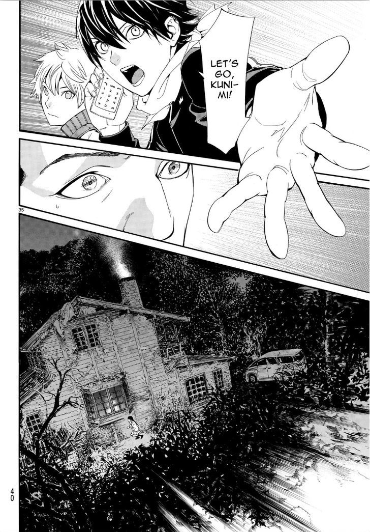 Read Noragami EN Manga Online