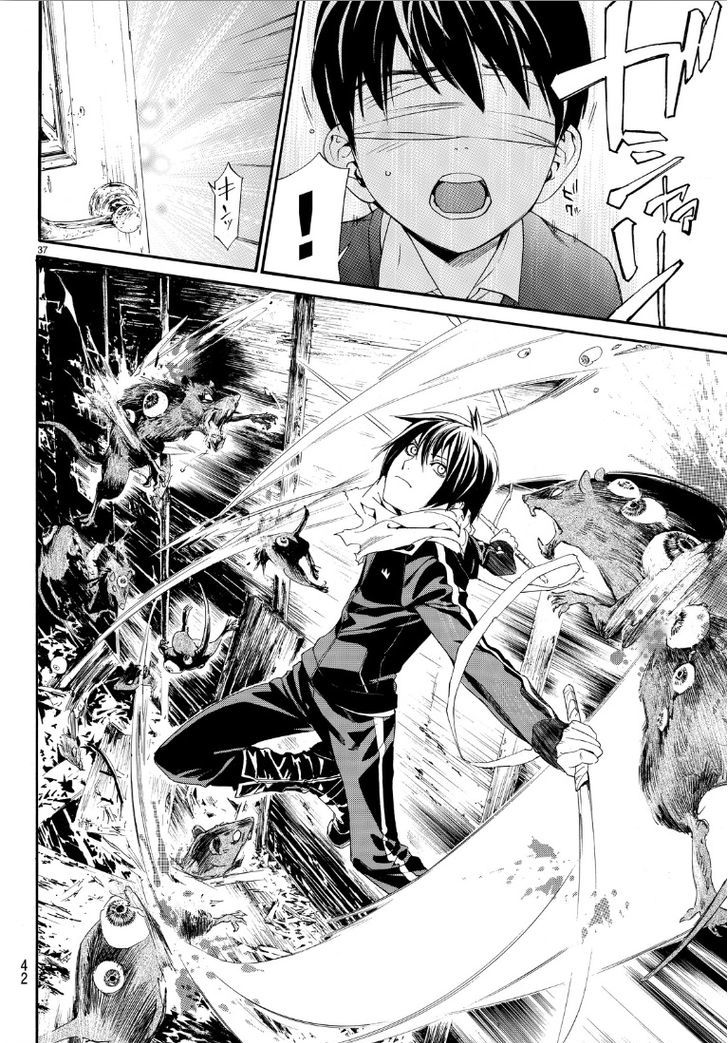 Read Noragami EN Manga Online