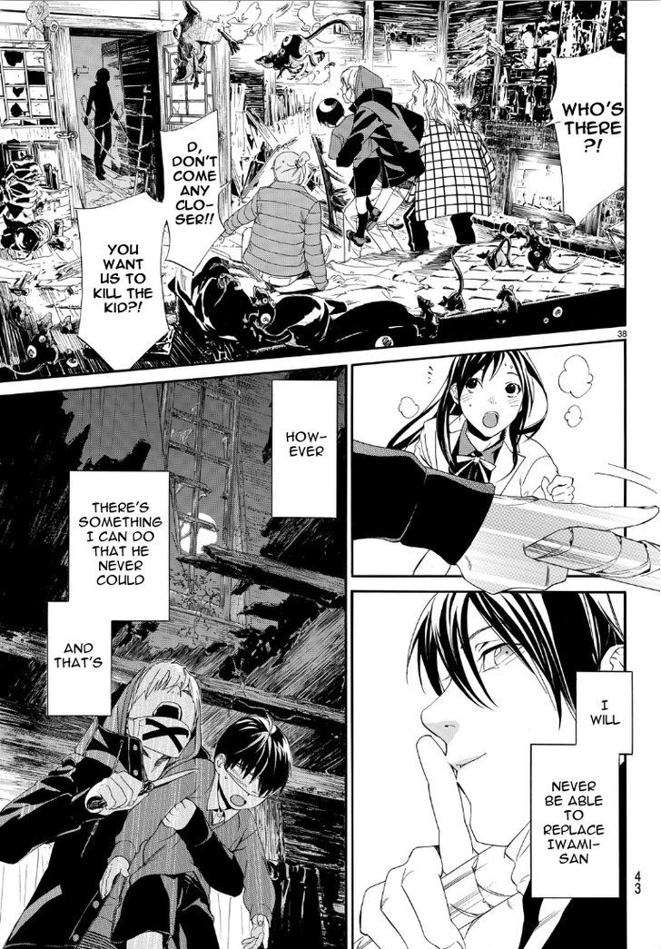 Read Noragami EN Manga Online