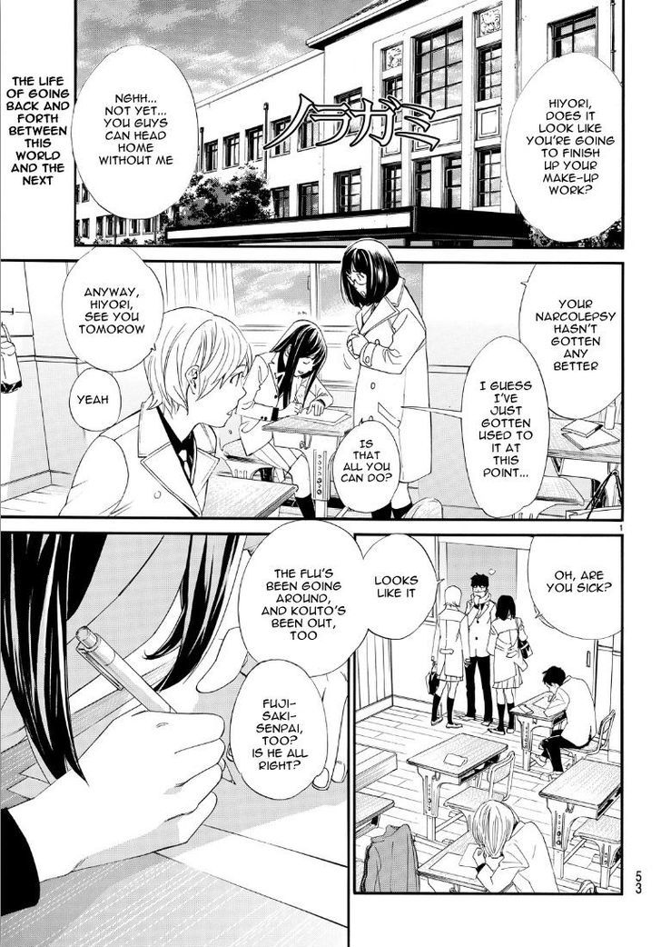 Read Noragami EN Manga Online
