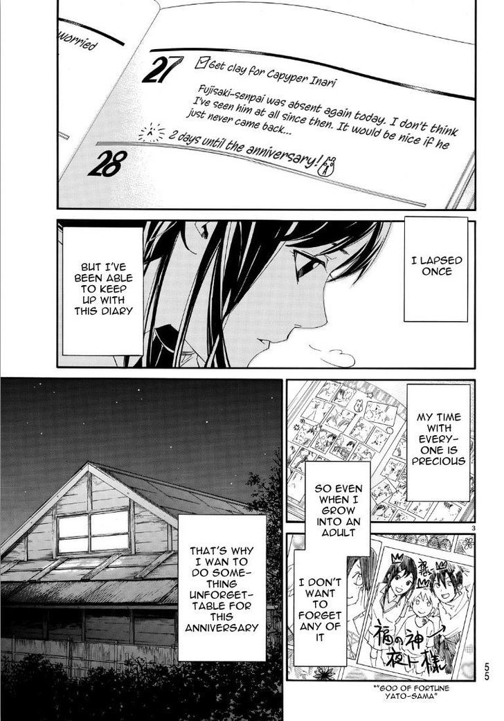 Read Noragami EN Manga Online