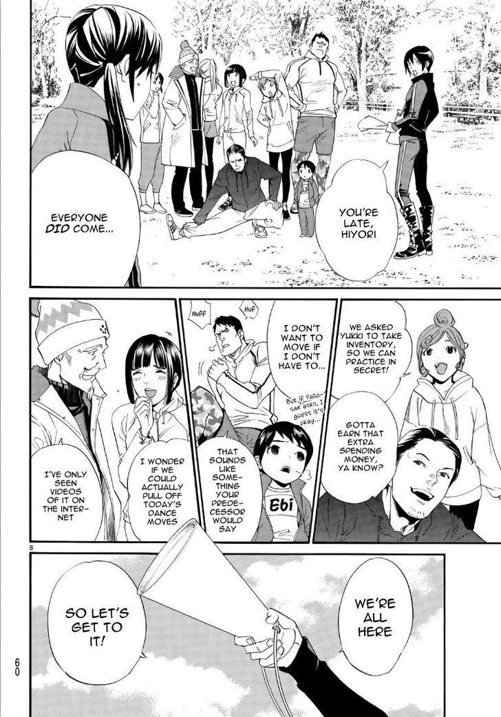 Read Noragami EN Manga Online
