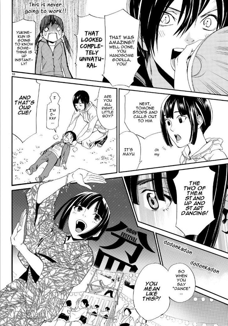 Read Noragami EN Manga Online