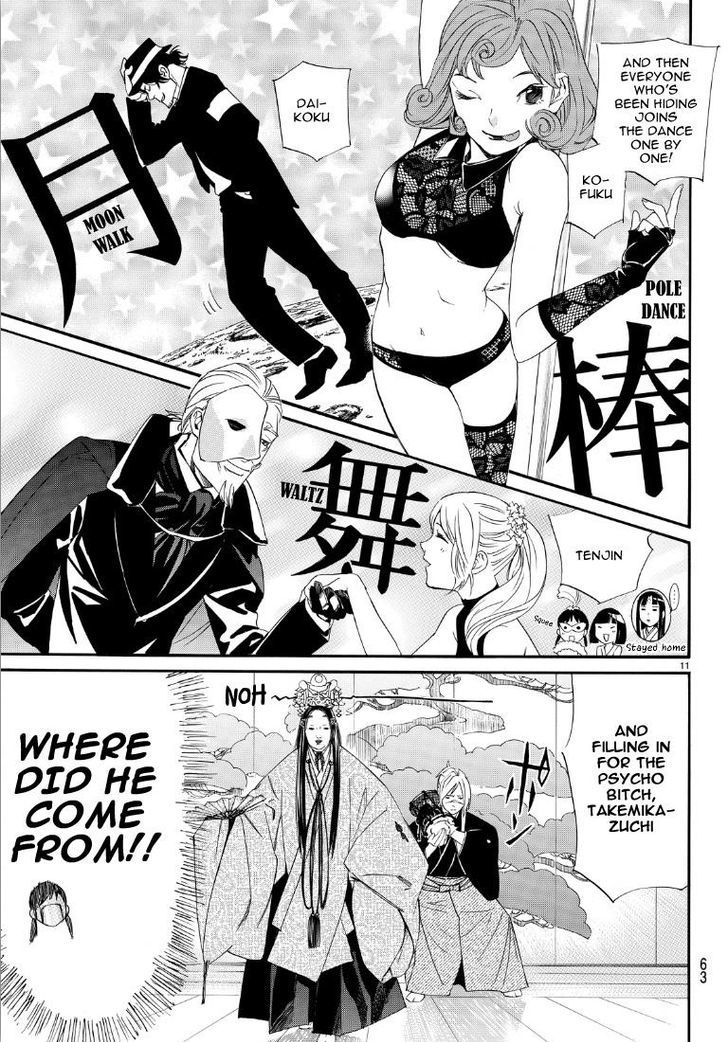 Read Noragami EN Manga Online