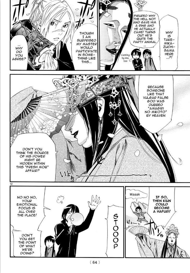 Read Noragami EN Manga Online