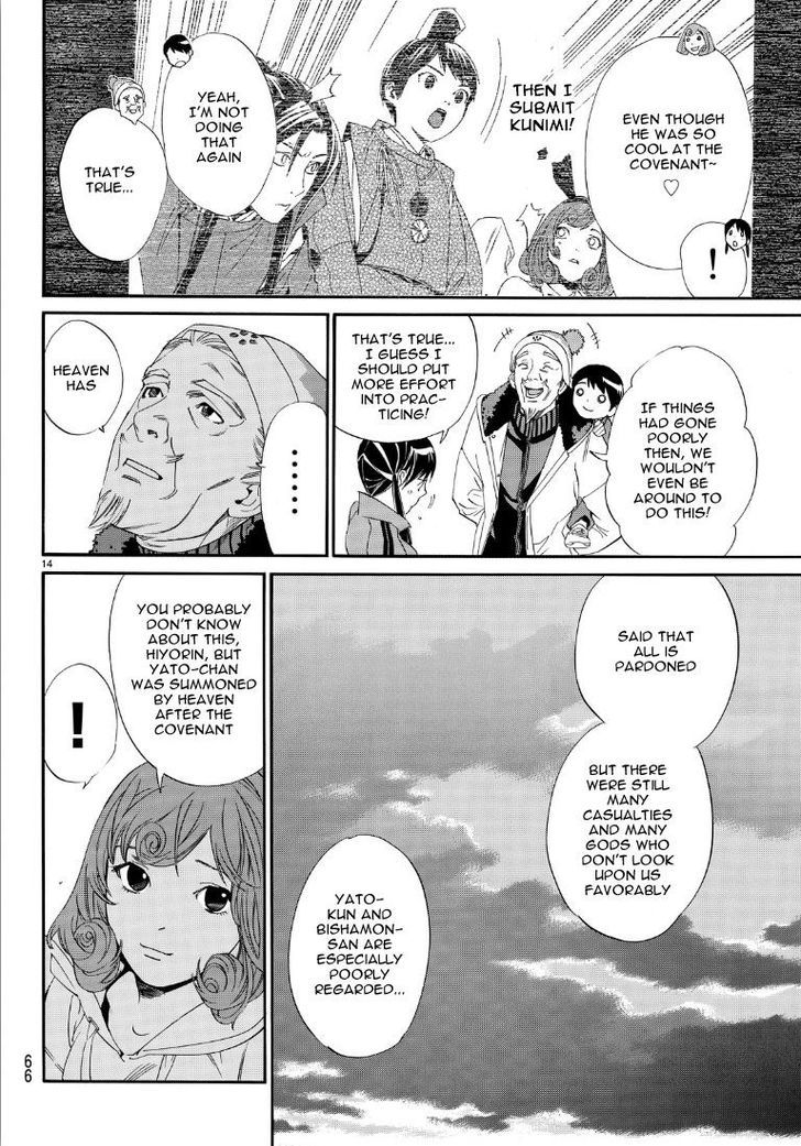 Read Noragami EN Manga Online