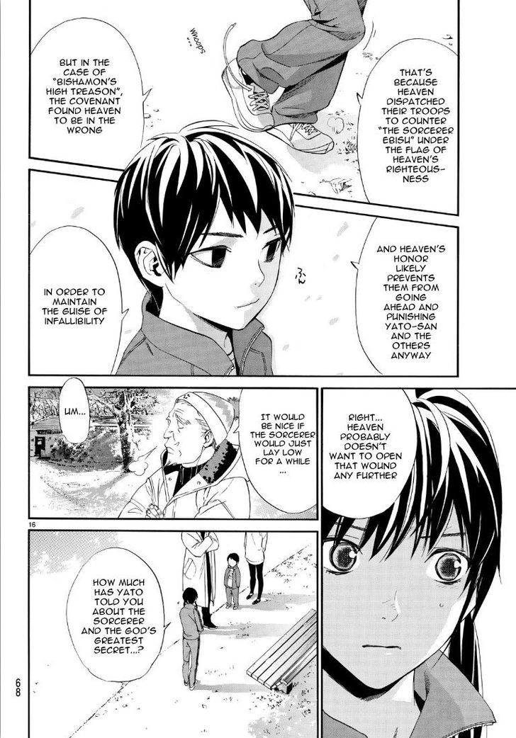 Read Noragami EN Manga Online