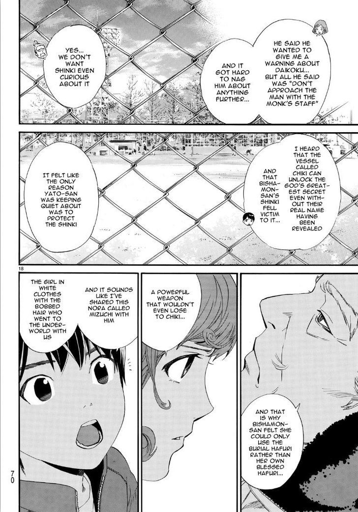 Read Noragami EN Manga Online