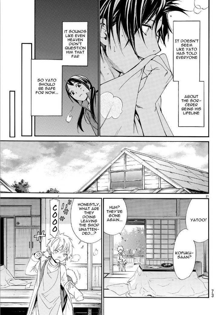 Read Noragami EN Manga Online