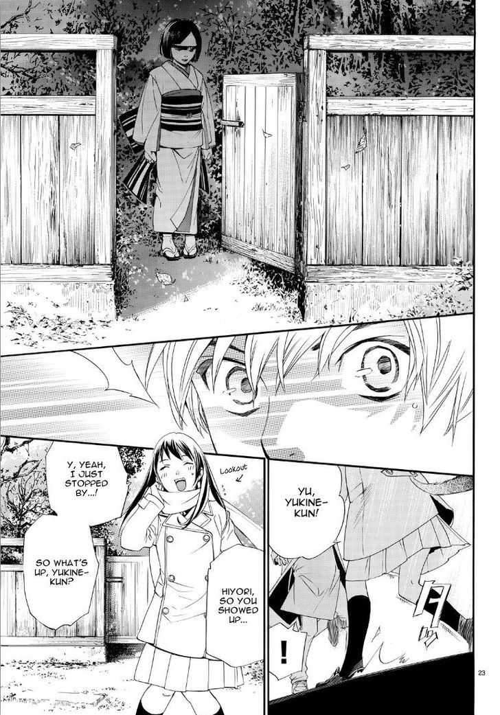 Read Noragami EN Manga Online