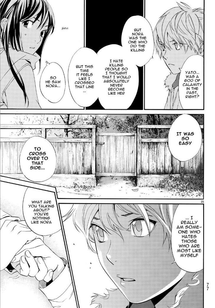 Read Noragami EN Manga Online