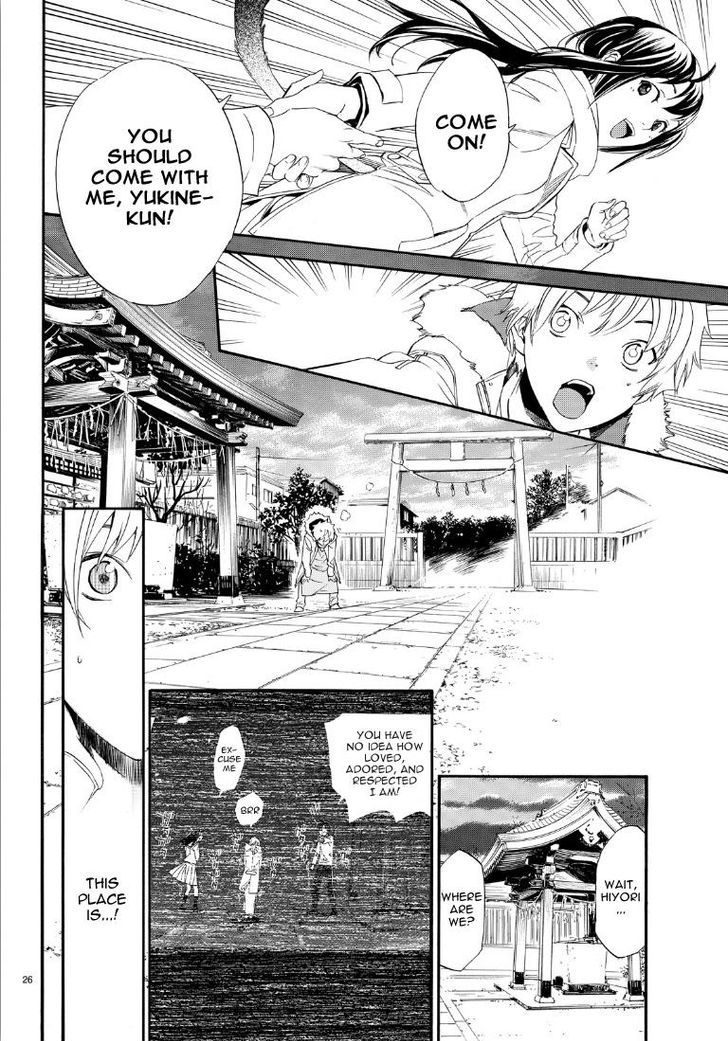 Read Noragami EN Manga Online