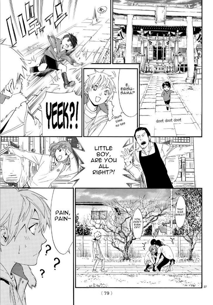 Read Noragami EN Manga Online