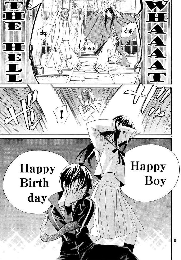 Read Noragami EN Manga Online