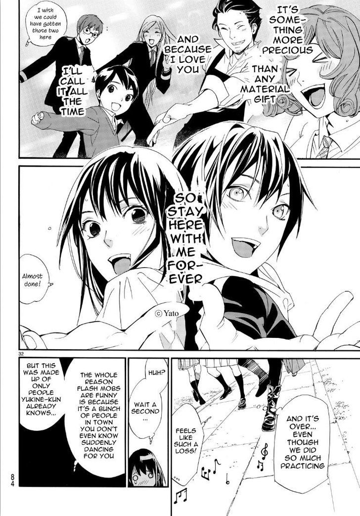 Read Noragami EN Manga Online