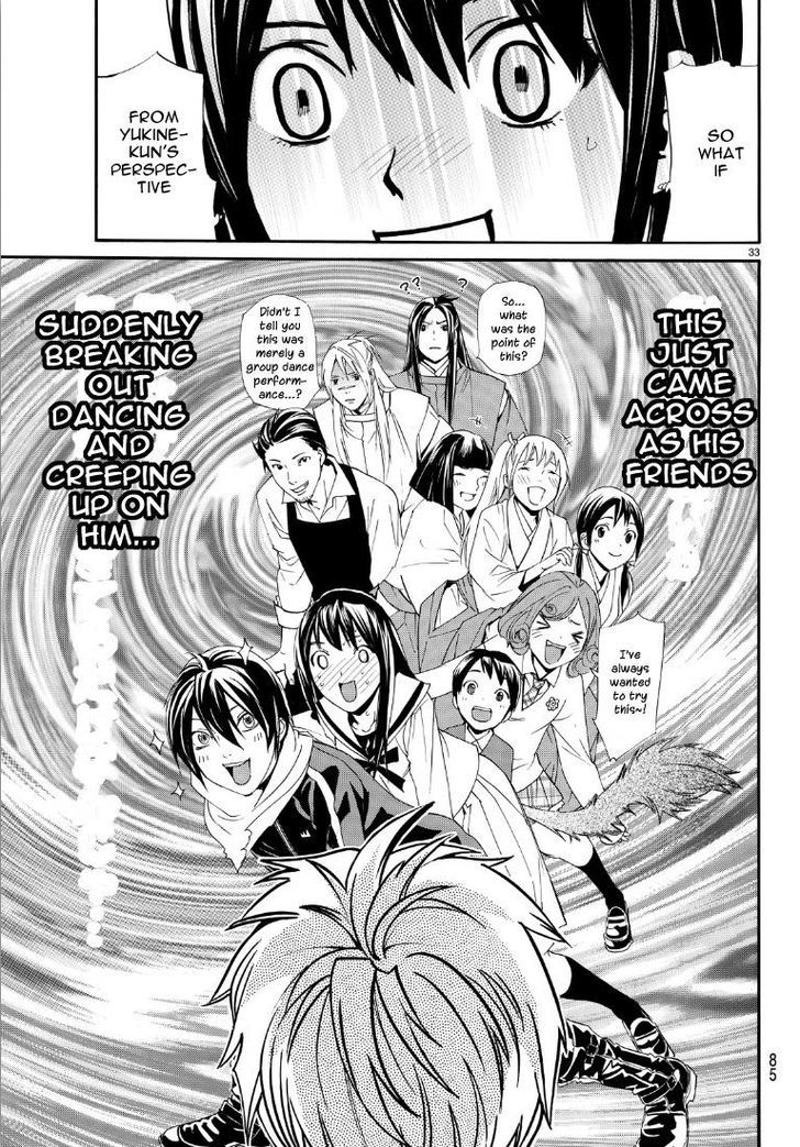 Read Noragami EN Manga Online
