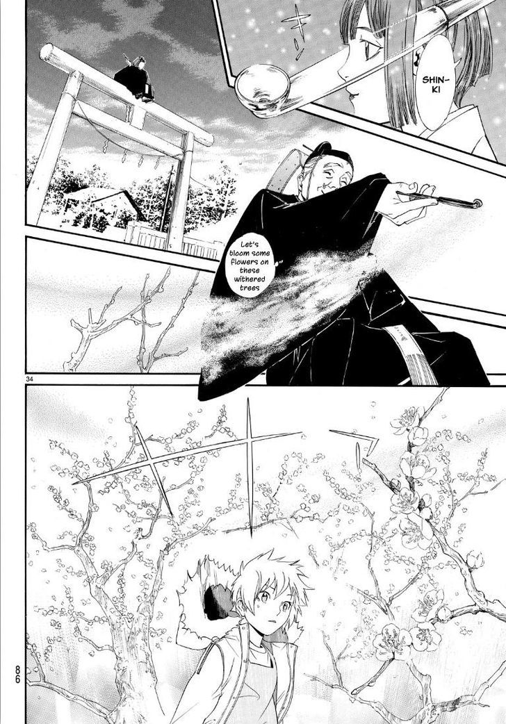 Read Noragami EN Manga Online