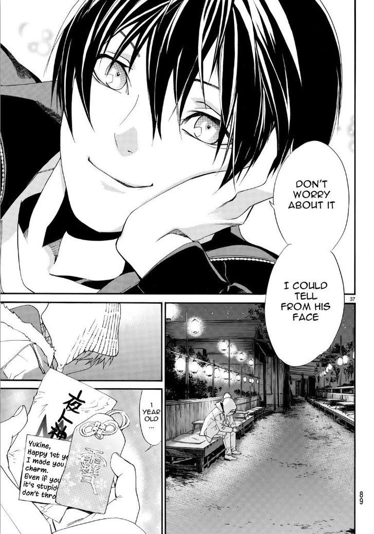 Read Noragami EN Manga Online