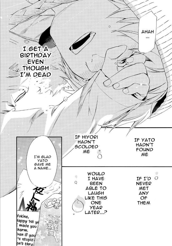 Read Noragami EN Manga Online
