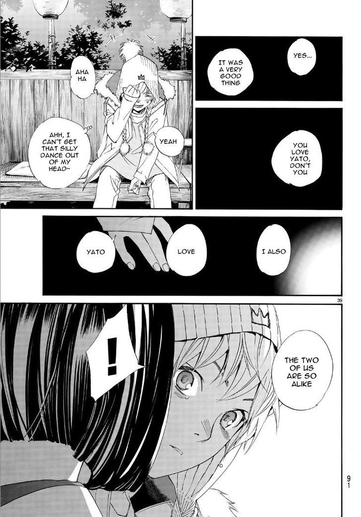 Read Noragami EN Manga Online